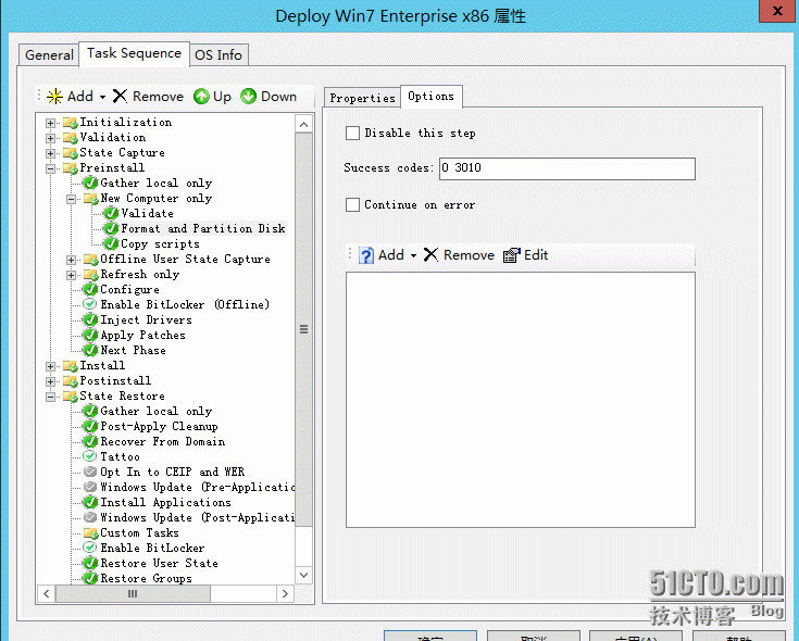 MDT2012/13功能测试（2）—配置MDT2012控制台_配置控制台_15