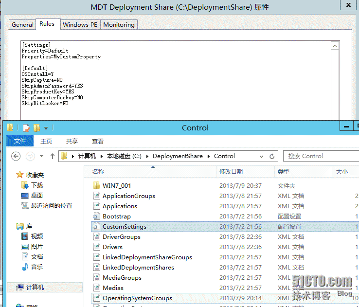 MDT2012/13功能测试（2）—配置MDT2012控制台_MDT_18