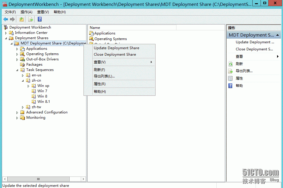 MDT2012/13功能测试（2）—配置MDT2012控制台_MDT_22