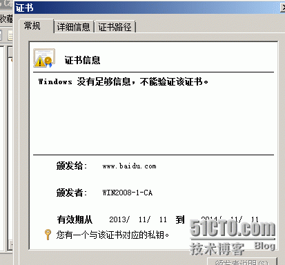 [学习windows/记录篇]使用tmg三向外围发布ssl安全的web网站_发布网站_24