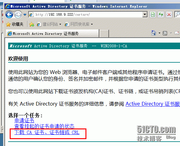 [学习windows/记录篇]使用tmg三向外围发布ssl安全的web网站_发布网站_26