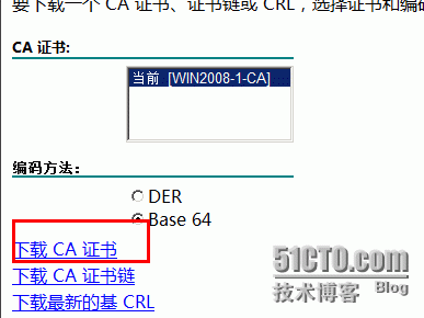 [学习windows/记录篇]使用tmg三向外围发布ssl安全的web网站_ssl_27