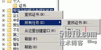 [学习windows/记录篇]使用tmg三向外围发布ssl安全的web网站_ssl_28