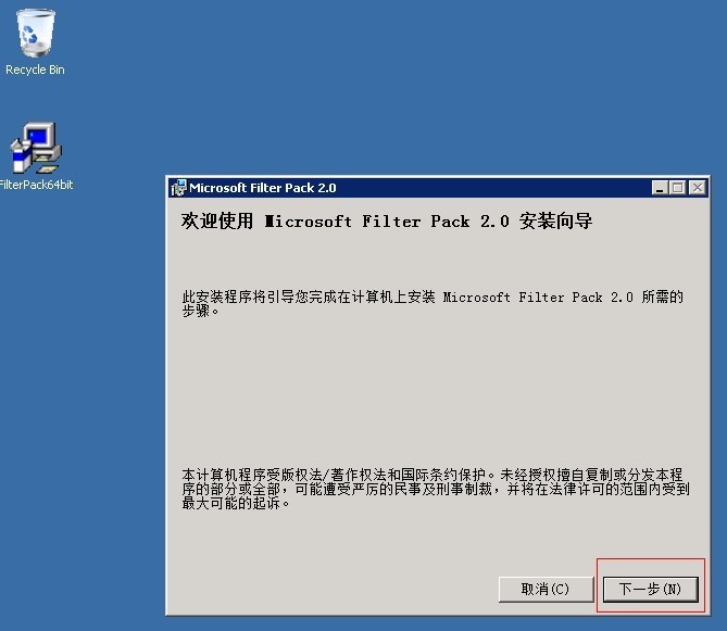 邮件服务器_安装准备和安装之七_(Windows Server 2008 R2 SP1英文版)_Windows Server 2008 _26