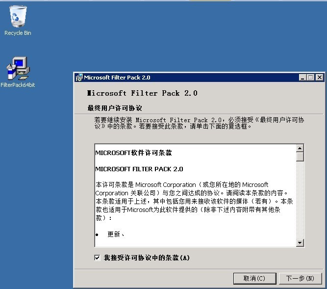 邮件服务器_安装准备和安装之七_(Windows Server 2008 R2 SP1英文版)_安装准备和安装_27