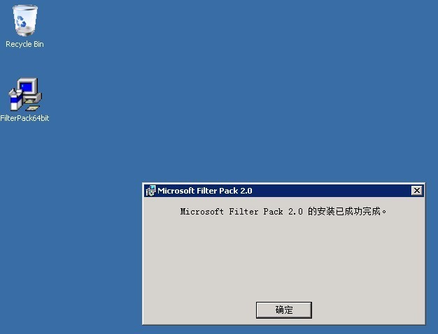 邮件服务器_安装准备和安装之七_(Windows Server 2008 R2 SP1英文版)_安装准备和安装_29