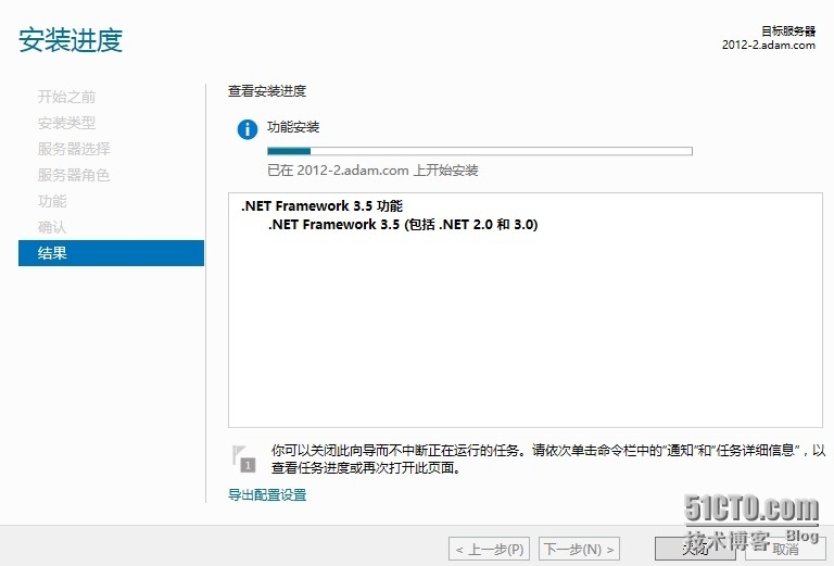 安装ＳＱＬ２００８群集报错_群集报错_07