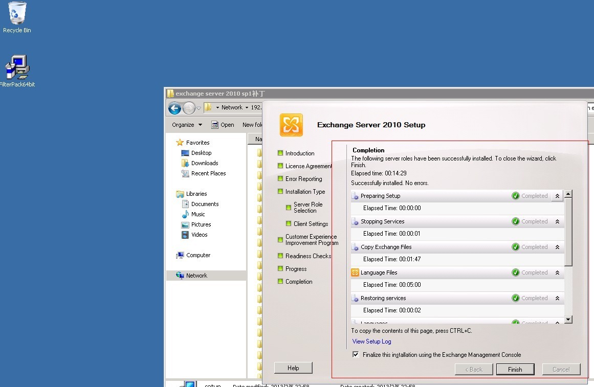 邮件服务器_安装准备和安装之七_(Windows Server 2008 R2 SP1英文版)_Windows Server 2008 _42