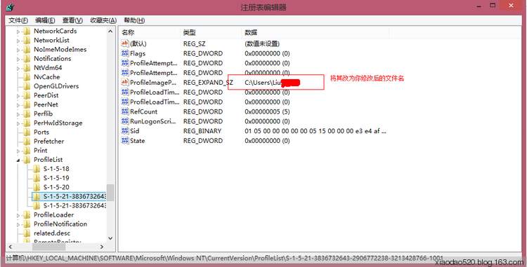 Win8应用闪退解决办法  _WIN8应用_02