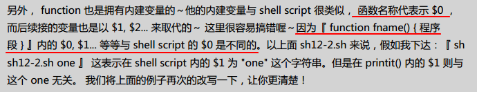 shell -- 第13章   学习 Shell Scripts_shell_10