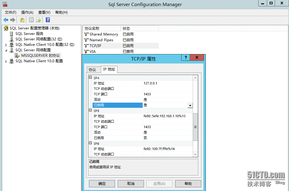 MDT2012/13功能测试（5）—MDT高级部署_MDT_03