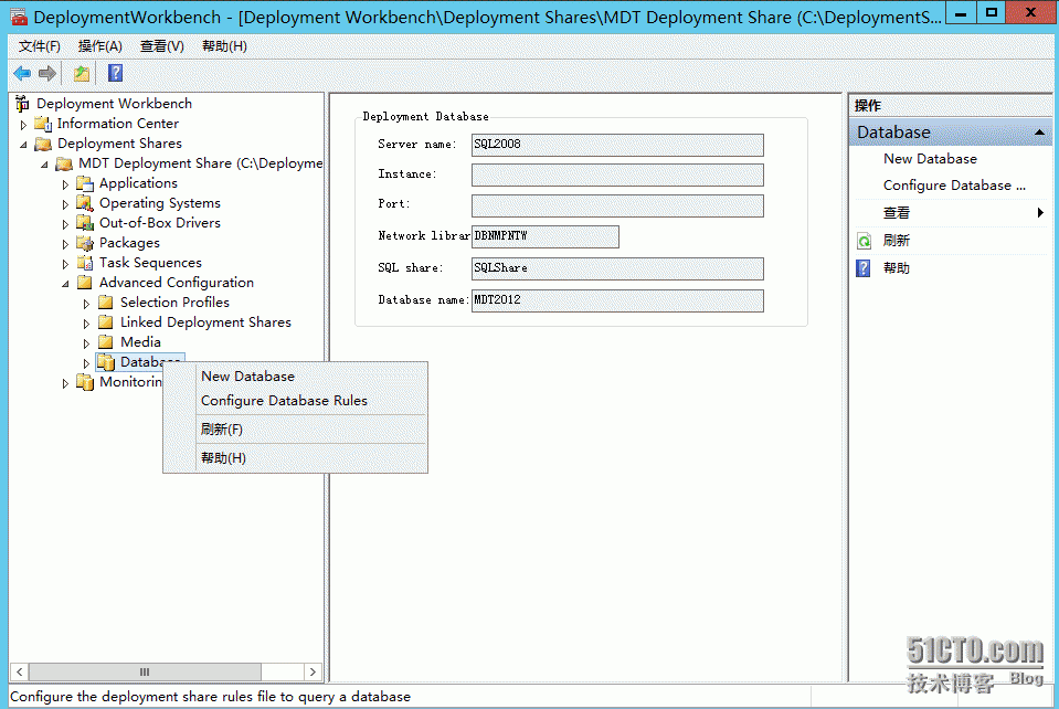 MDT2012/13功能测试（5）—MDT高级部署_MDT_10