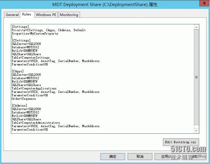 MDT2012/13功能测试（5）—MDT高级部署_高级部署_16