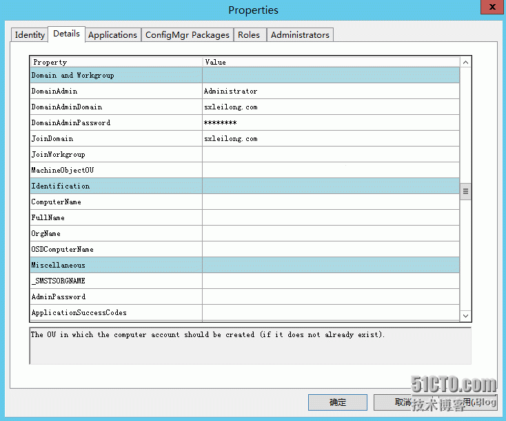 MDT2012/13功能测试（5）—MDT高级部署_高级部署_23