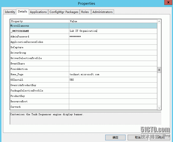 MDT2012/13功能测试（5）—MDT高级部署_MDT_25