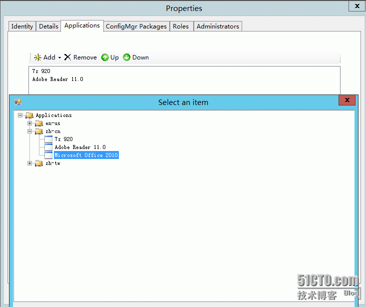 MDT2012/13功能测试（5）—MDT高级部署_MDT_31