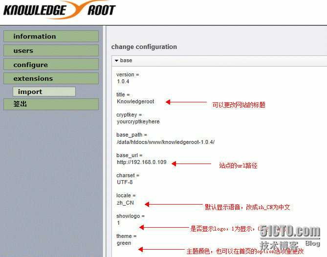 centos6.4 搭建knowlededgeroot-1.0.4知识库平台_在线编辑_13