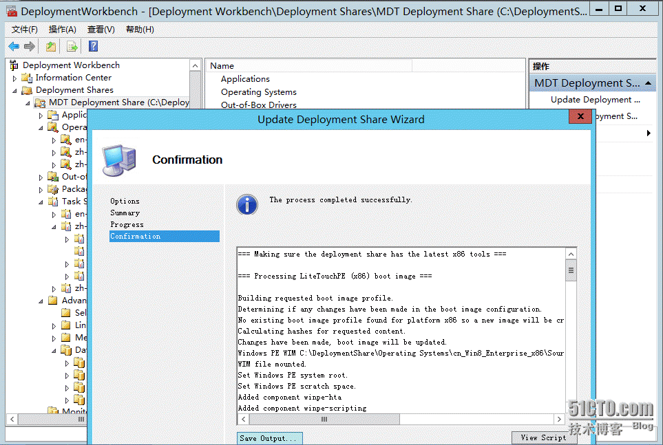 MDT2012/13功能测试（5）—MDT高级部署_高级部署_37