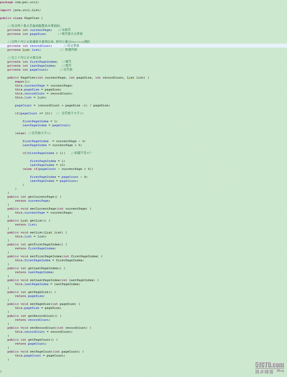 分页总结_web