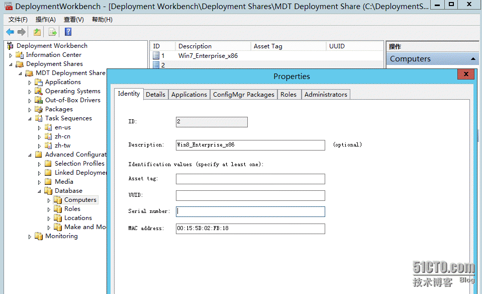 MDT2012/13功能测试（5）—MDT高级部署_MDT_41