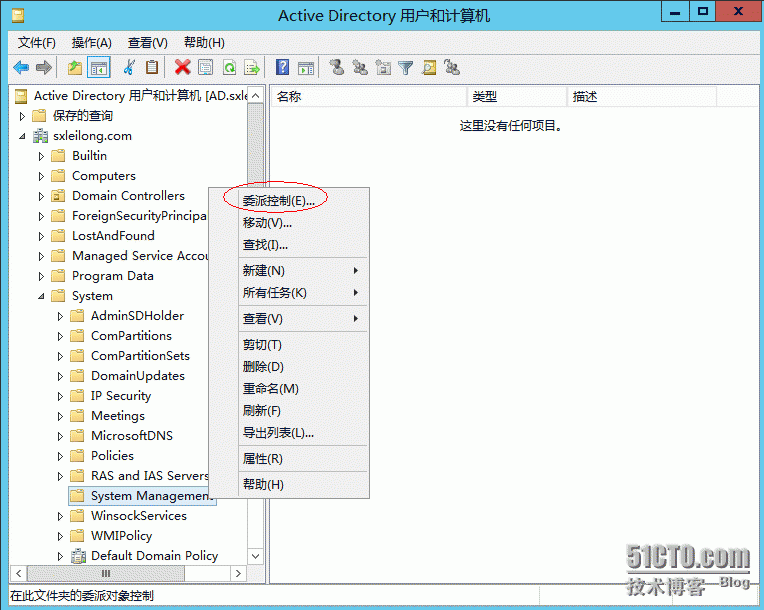 SCCM 2012 R2 —安装Central Administration Site (CAS)_SCCM_03