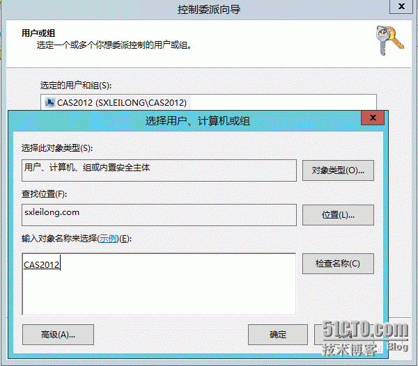 SCCM 2012 R2 —安装Central Administration Site (CAS)_PS_04