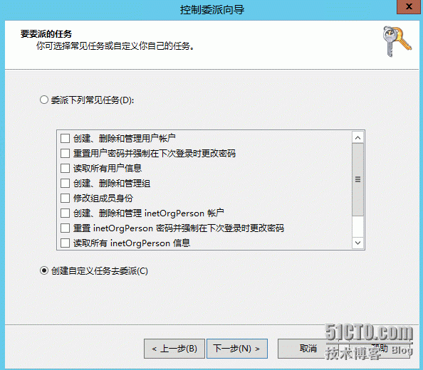 SCCM 2012 R2 —安装Central Administration Site (CAS)_PS_05