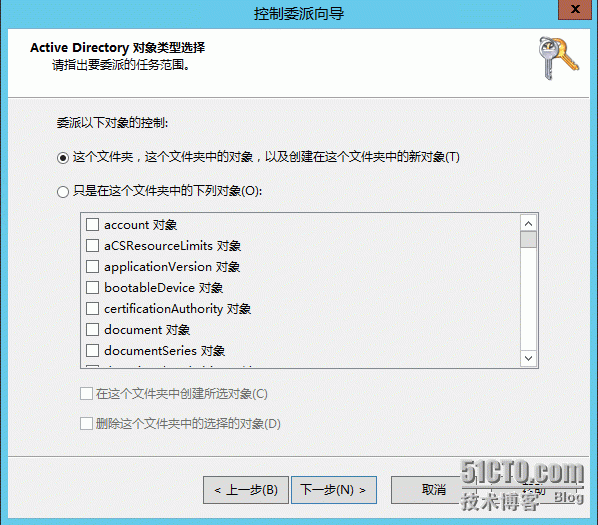 SCCM 2012 R2 —安装Central Administration Site (CAS)_SCCM_06