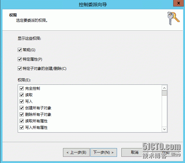 SCCM 2012 R2 —安装Central Administration Site (CAS)_CAS_07