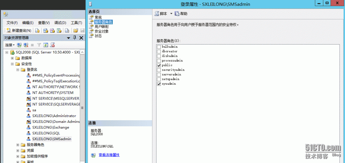 SCCM 2012 R2 —安装Central Administration Site (CAS)_管理中心站点_14