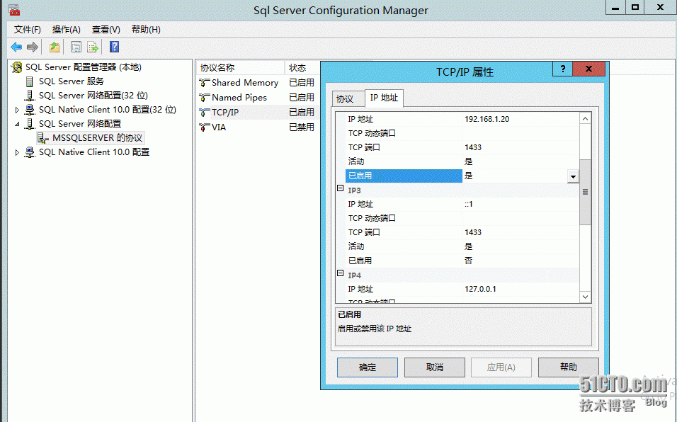 SCCM 2012 R2 —安装Central Administration Site (CAS)_CAS_15