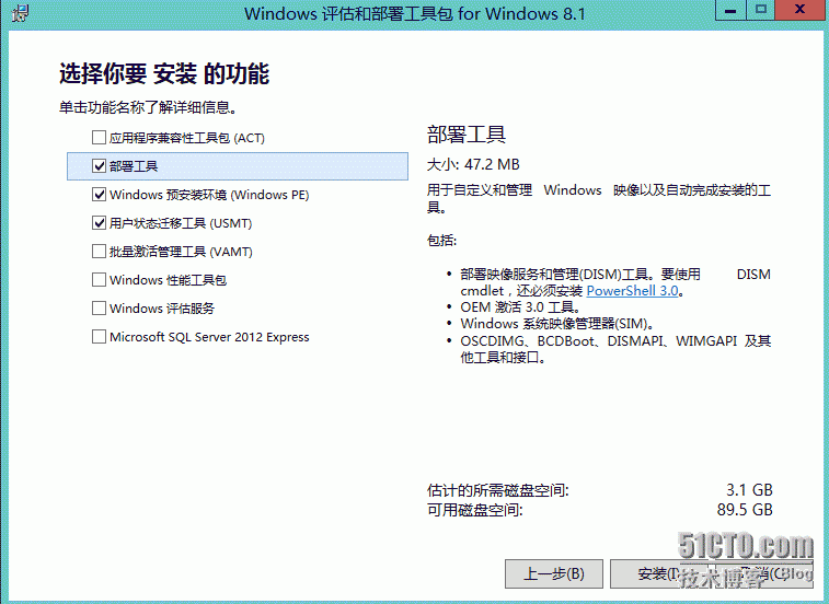 SCCM 2012 R2 —安装Central Administration Site (CAS)_CAS_18