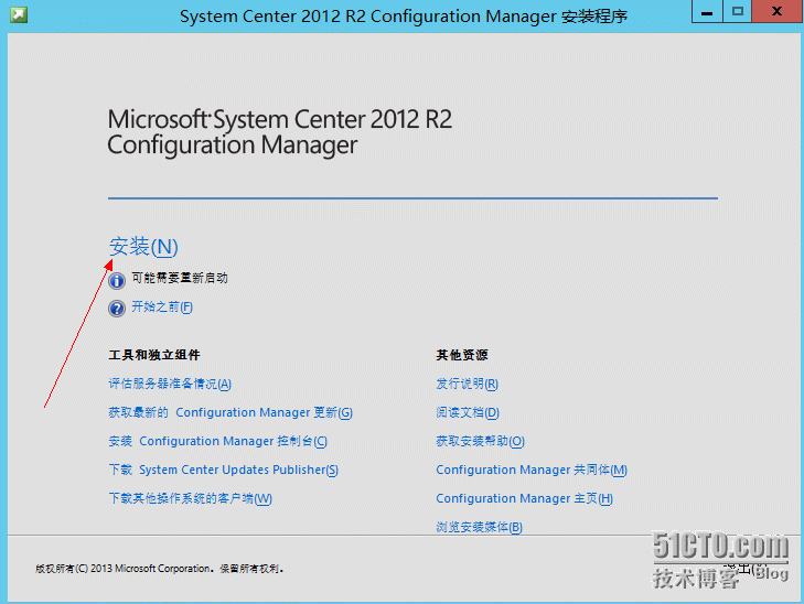 SCCM 2012 R2 —安装Central Administration Site (CAS)_管理中心站点_19