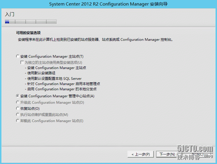 SCCM 2012 R2 —安装Central Administration Site (CAS)_CAS_20