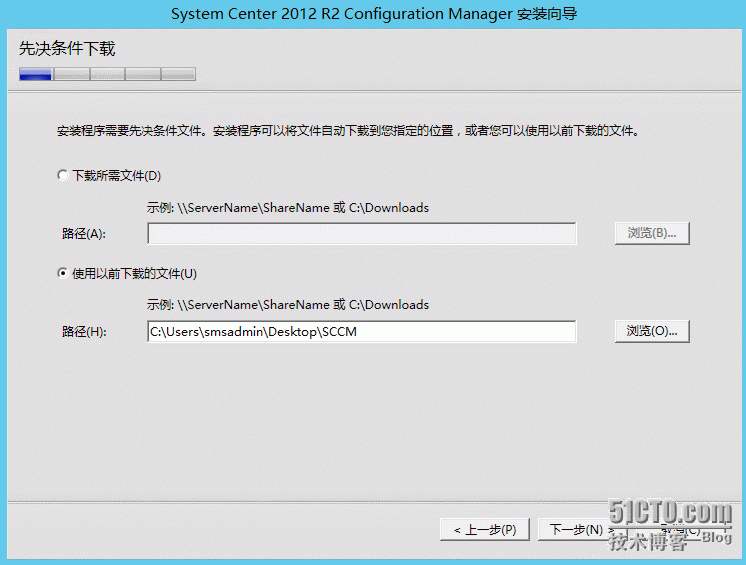 SCCM 2012 R2 —安装Central Administration Site (CAS)_SCCM_21