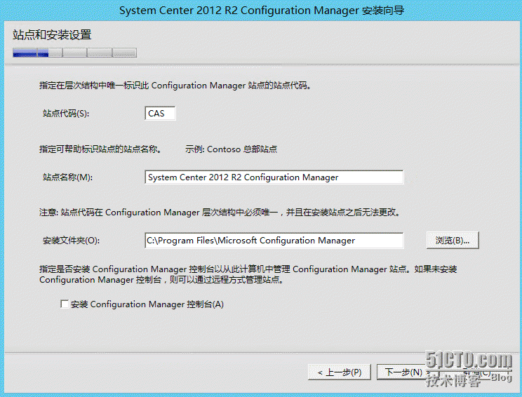 SCCM 2012 R2 —安装Central Administration Site (CAS)_管理中心站点_22