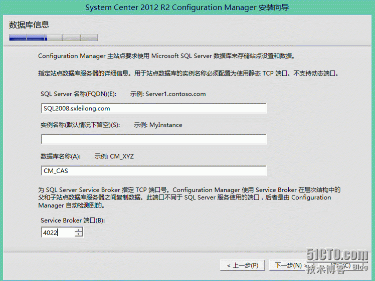 SCCM 2012 R2 —安装Central Administration Site (CAS)_管理中心站点_23