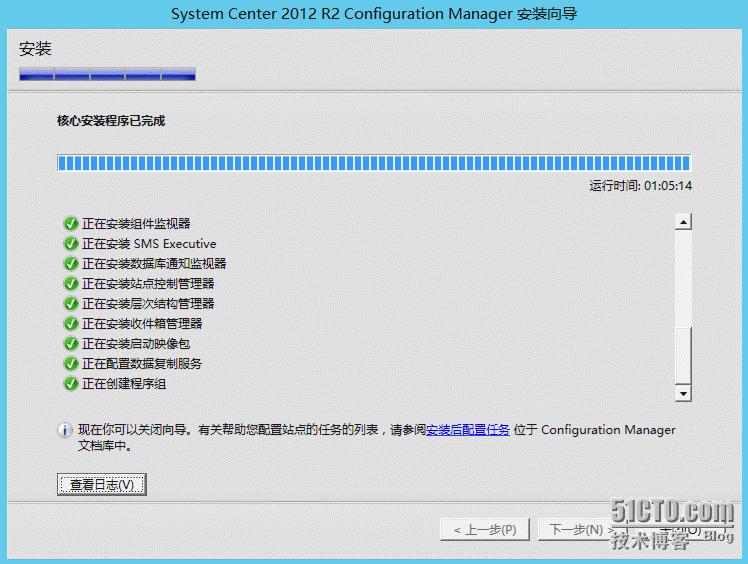 SCCM 2012 R2 —安装Central Administration Site (CAS)_PS_26