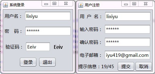 JAVA实现简单系统登陆注册模块的设计（附详细代码分析）_java基础