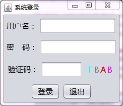 JAVA实现简单系统登陆注册模块的设计（附详细代码分析）_系统登陆与注册模块_04