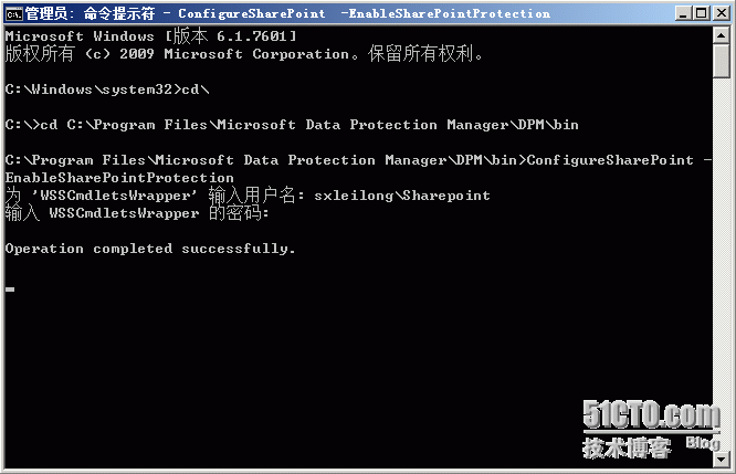 SCDPM2012功能测试（6）—保护SharePoint_Sharepoint_02