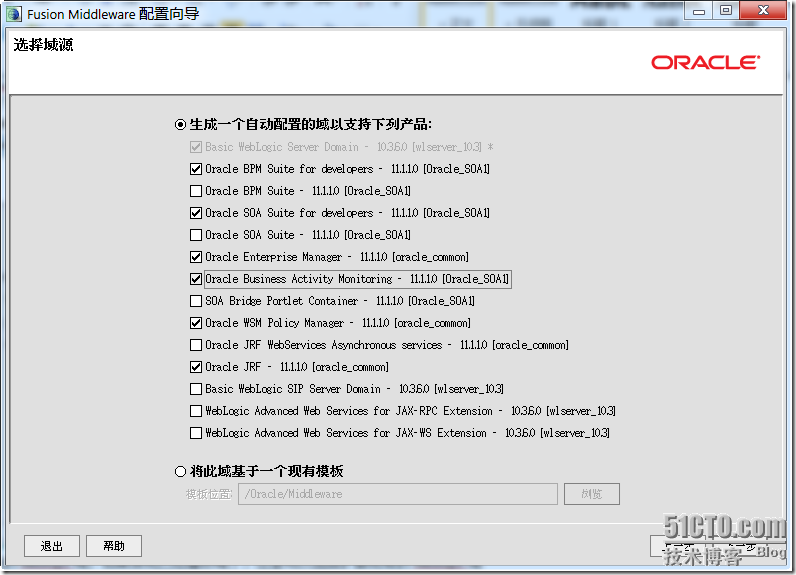 Solaris 11上安装BPM_安装BPM_38