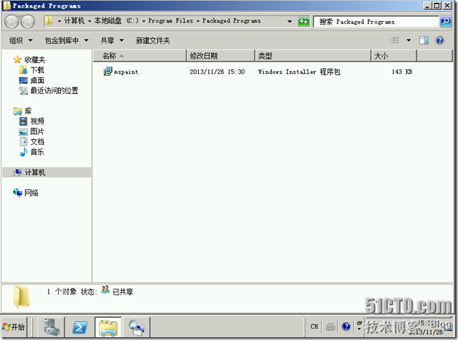 Win2008学习(九),Remote App发布MSI格式程序_target_07