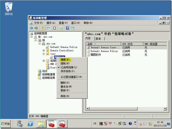 Win2008学习(九),Remote App发布MSI格式程序_target_12