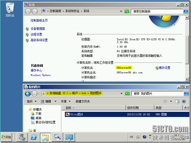 Win2008学习(九),Remote App发布MSI格式程序_target_23
