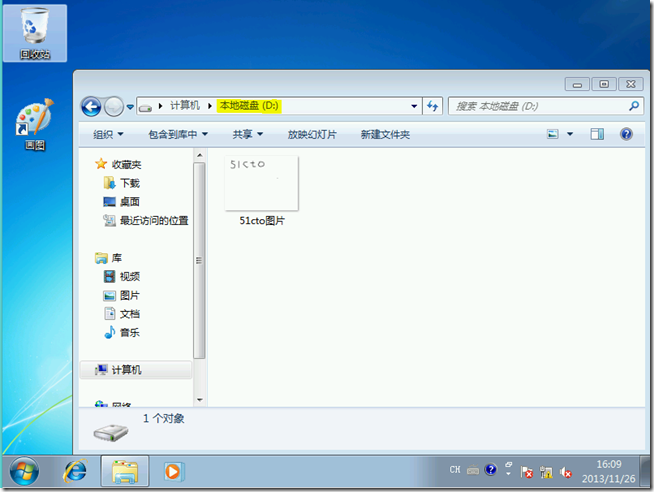 Win2008学习(九),Remote App发布MSI格式程序_blank_26