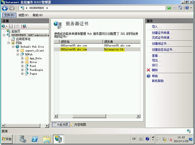 Win2008学习(十一),解决Remote App Web访问的证书问题_网站_08