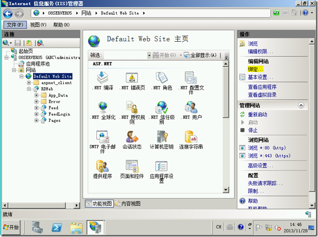 Win2008学习(十一),解决Remote App Web访问的证书问题_证书_09