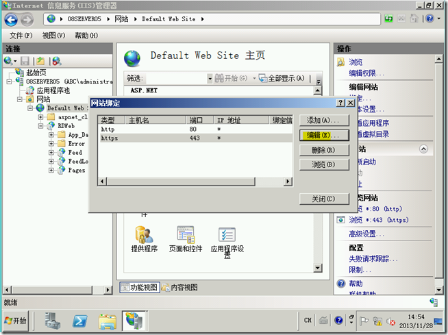 Win2008学习(十一),解决Remote App Web访问的证书问题_客户端_10