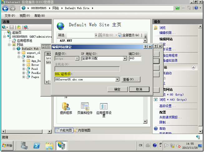 Win2008学习(十一),解决Remote App Web访问的证书问题_客户端_11